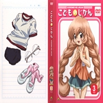 gal/Zero_fansub/Images/Kodomo no Jikan/_thb_[Zero]Kodomo_no_Jikan_Image04.jpg
